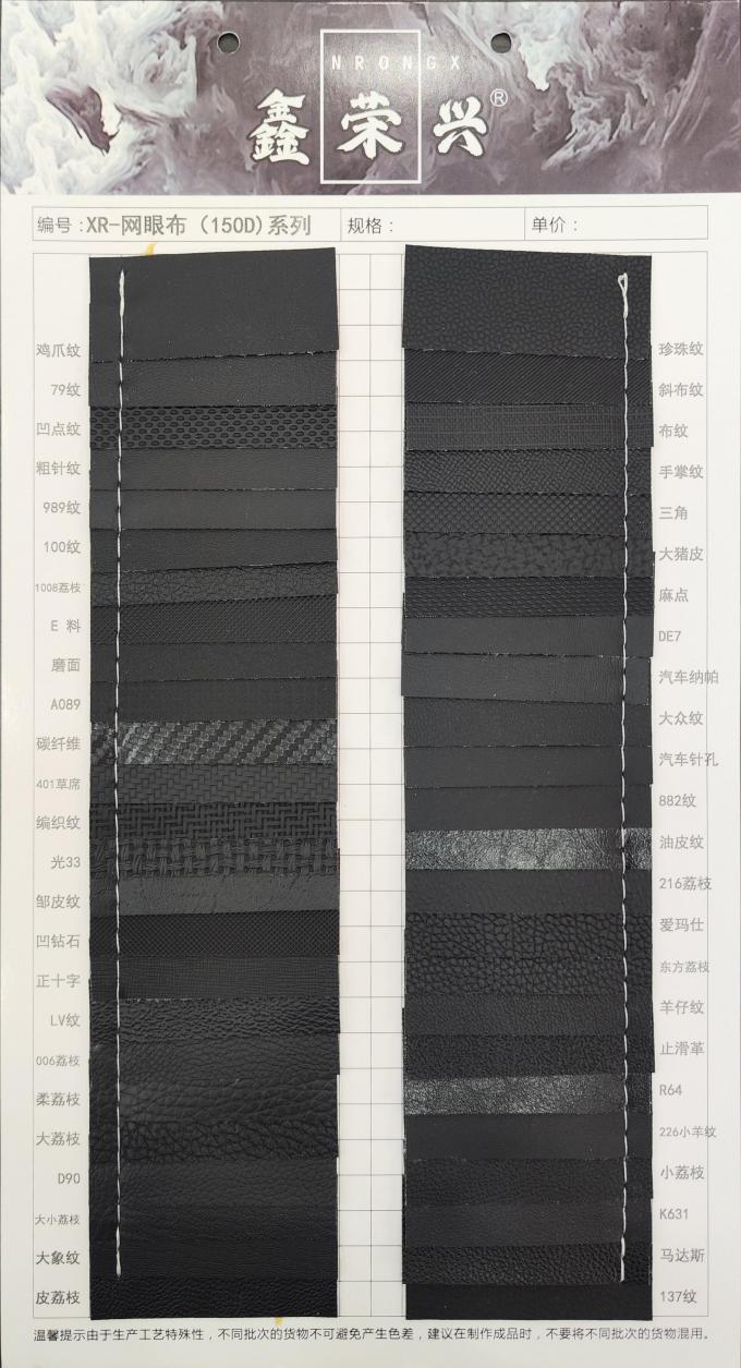 Couro Terry Mesh PVC em Relevo para Estofamento de M&oacute;veis 140cm de Largura 14